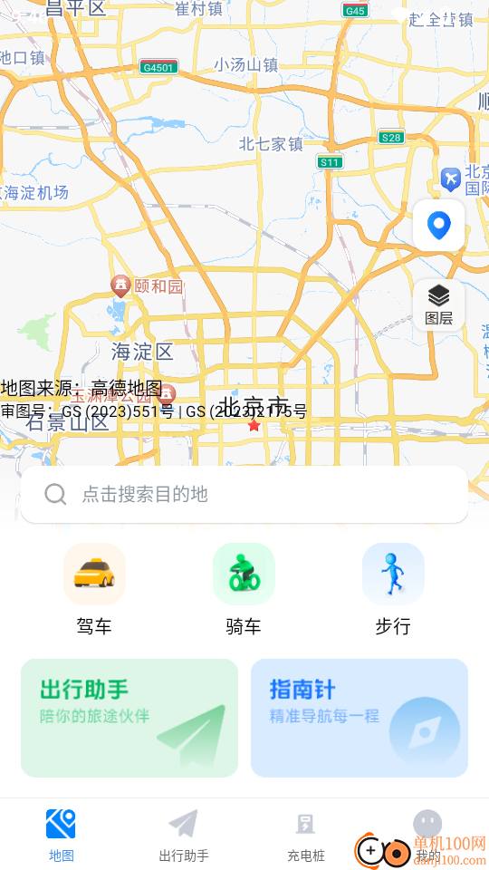 高精卫星导航手机版