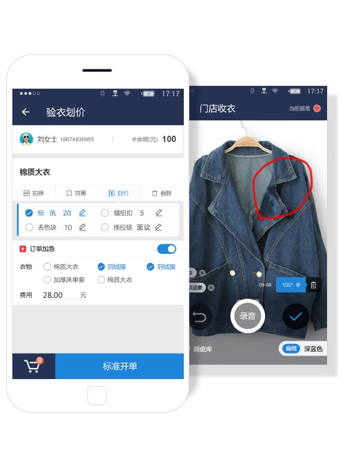 洗衣匠4