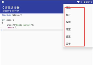 使用教程配图4