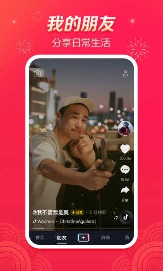 抖音刘德华直播