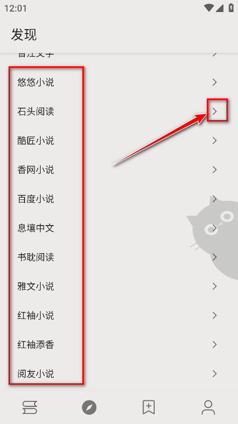 阅读app书源2025最新版