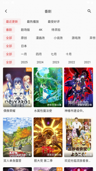 萌站XMOE官方正版