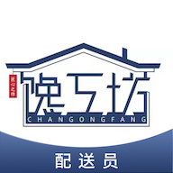 馋工坊配送员app安卓官方版1.0最新版