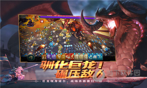 剑与家园腾讯版