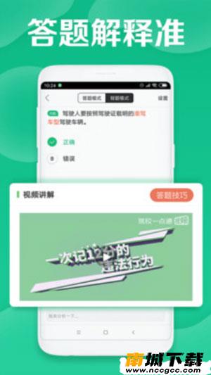 预览图3