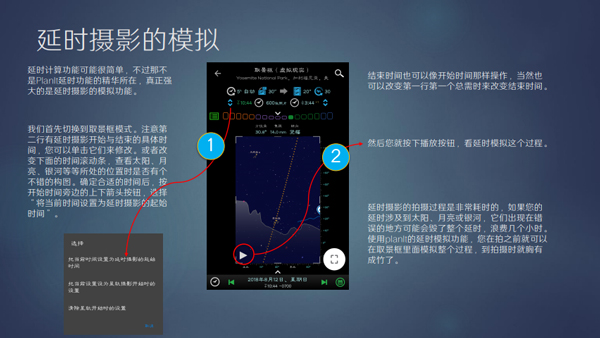 巧摄中国版12