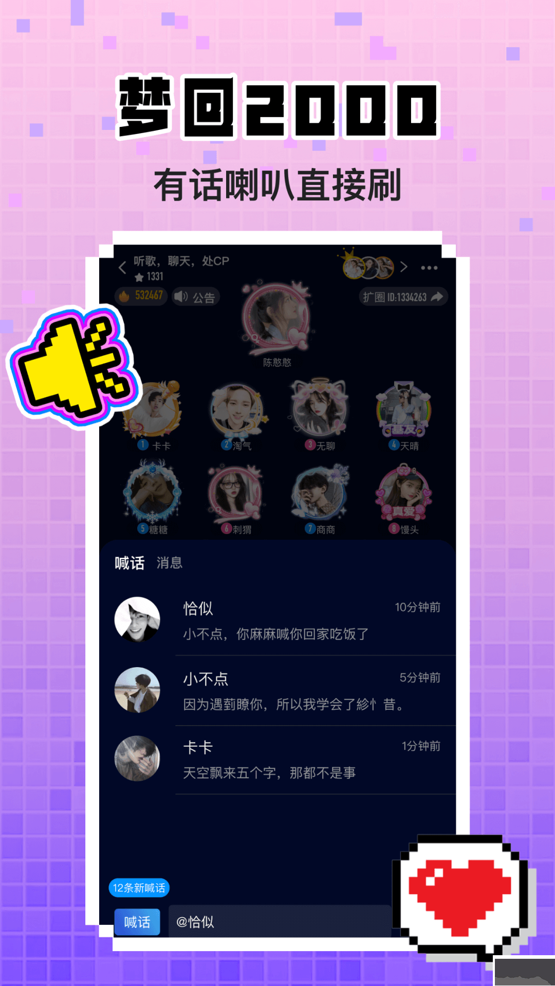 Ȧappװv4.0.15ٷ
