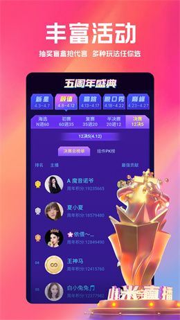 娇娘直播平台截图3