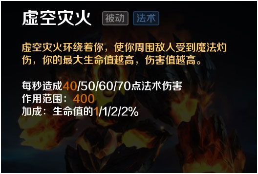 英魂之刃vivo版4