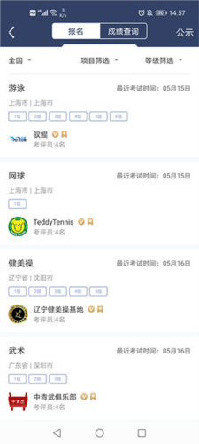 medo体育app4