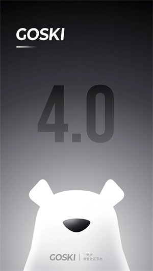GOSKI去滑雪最新版1