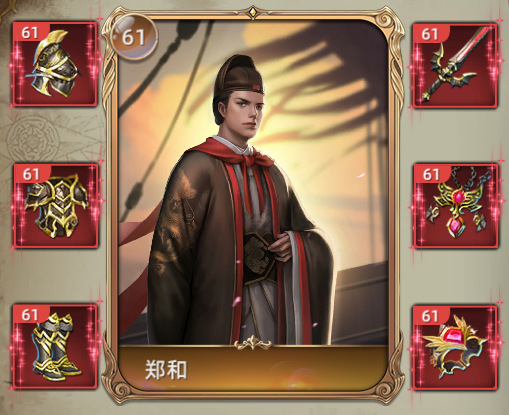 航海纷争