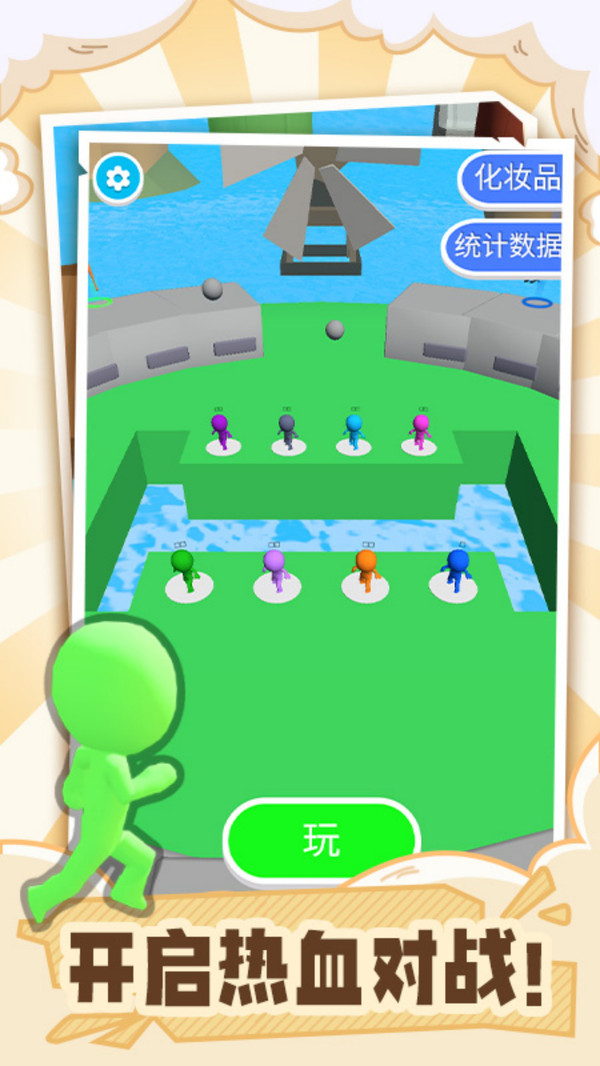 逆袭乱斗