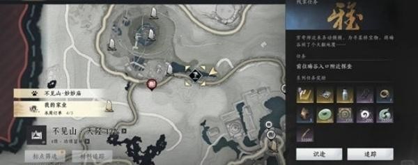 燕云十六声破竹鸢获取攻略2