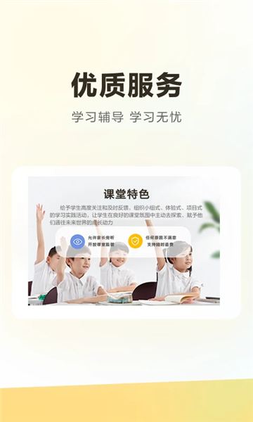 学家云hdapp v5.89.0