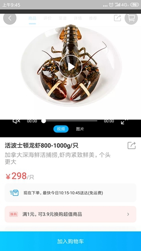 app9