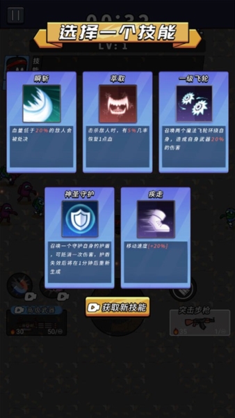 超能英雄6