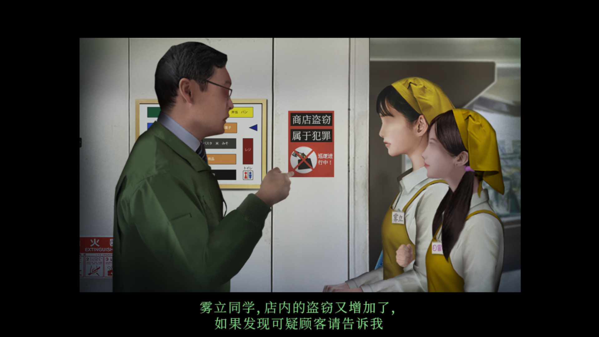 翌日忌夜的噬灵超市