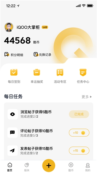 iqooٷv7.8.0