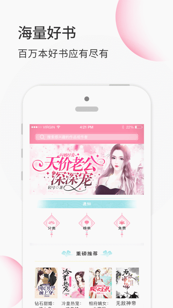 华夏天空 v5.99