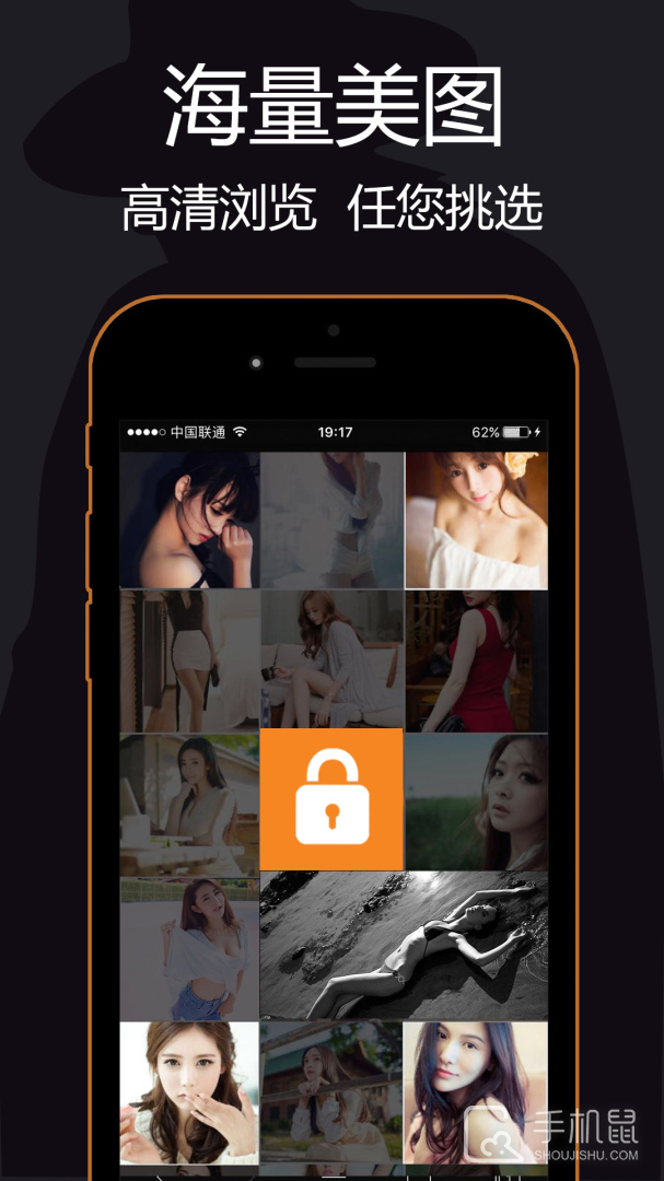 私密浏览器 v3.3.9