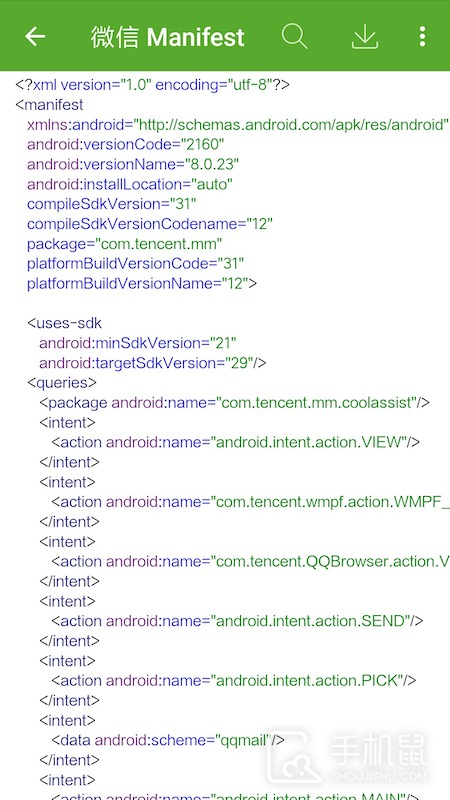 开发助手 v8.8.0-ng