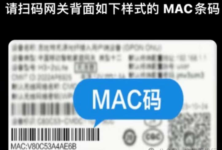 移动爱家监控app下载安装