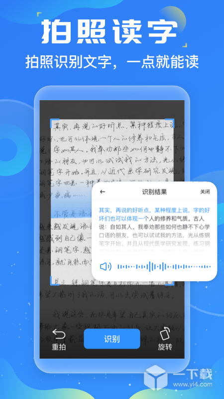 友友输入法 v1.3.6最新版下载
