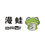 漫蛙3