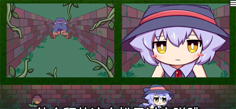 莉拉酱与狭窄洞穴