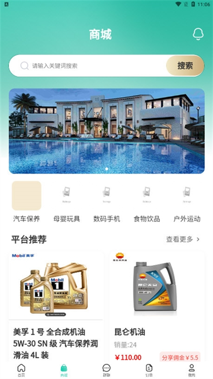 怎么申请成为洗车师傅配图1