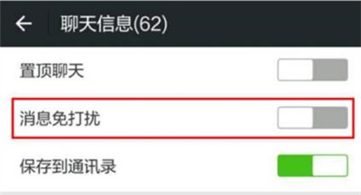 红包猎手app设置教程2