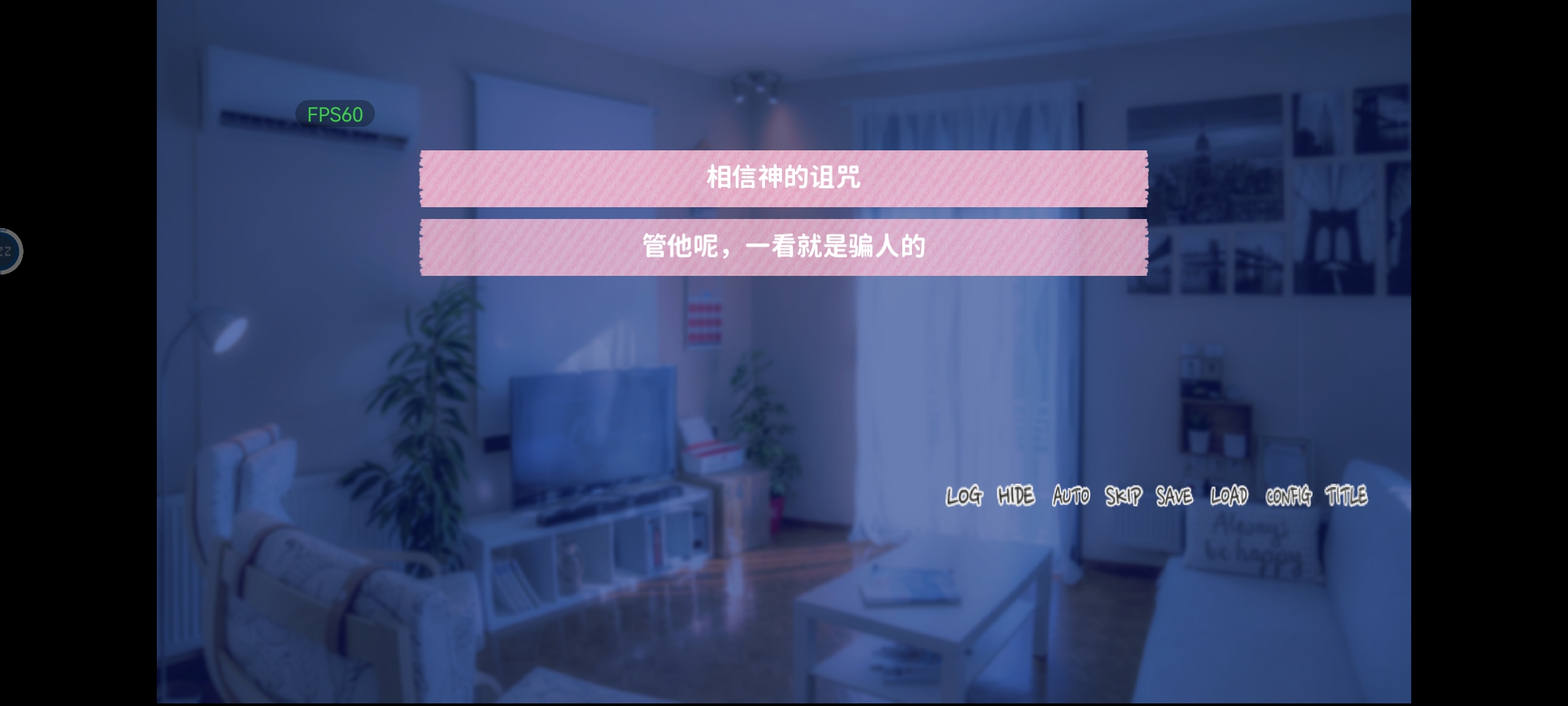 不和我推谈恋爱就会死安卓版