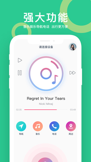 小云助手app v4.3.2504