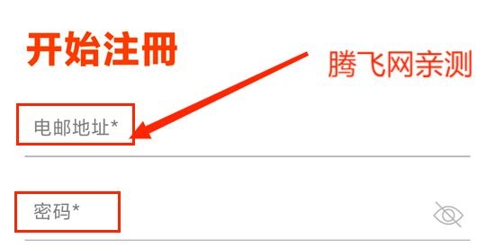 HKTDC Marketplace安卓版(商贸平台)