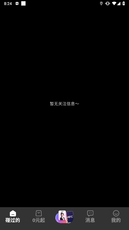 使用说明配图2