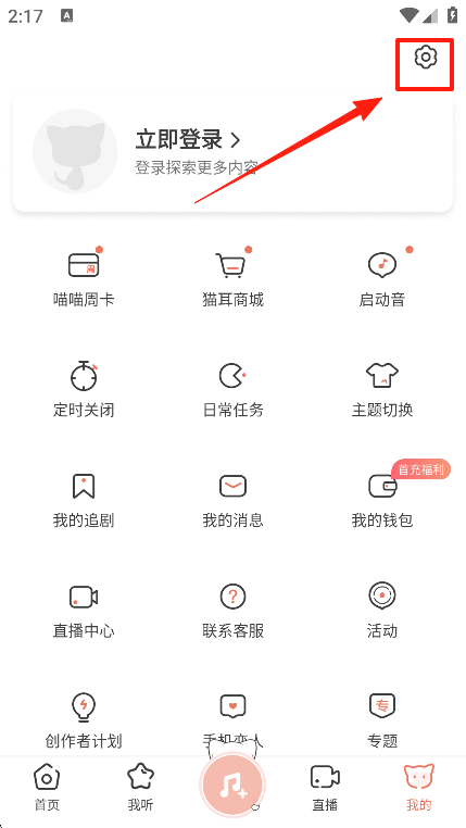 怎么看字幕截图1