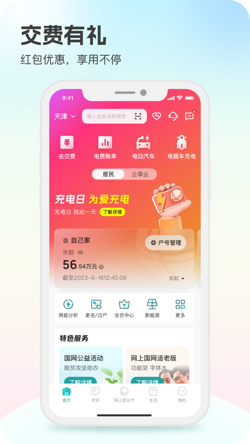 Ϲappװv3.1.4 ׿