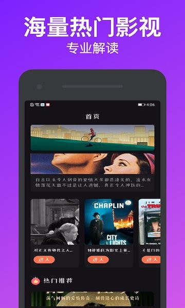 嘟嘟嘟视频截图2