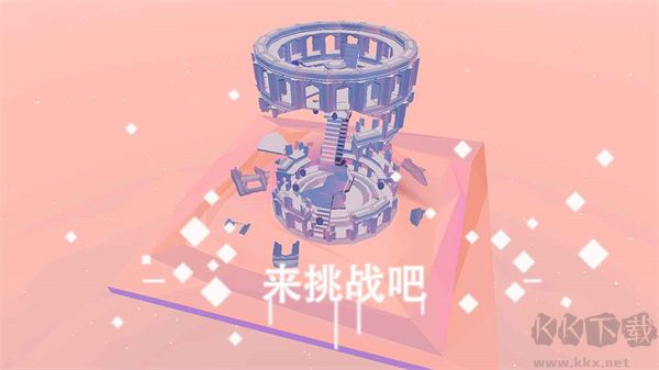 星辰遗迹完整版v5.0安卓版 