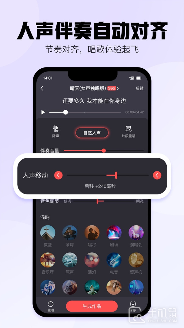 酷狗唱唱 v5.0.0