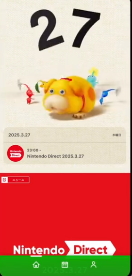 Nintendo Today