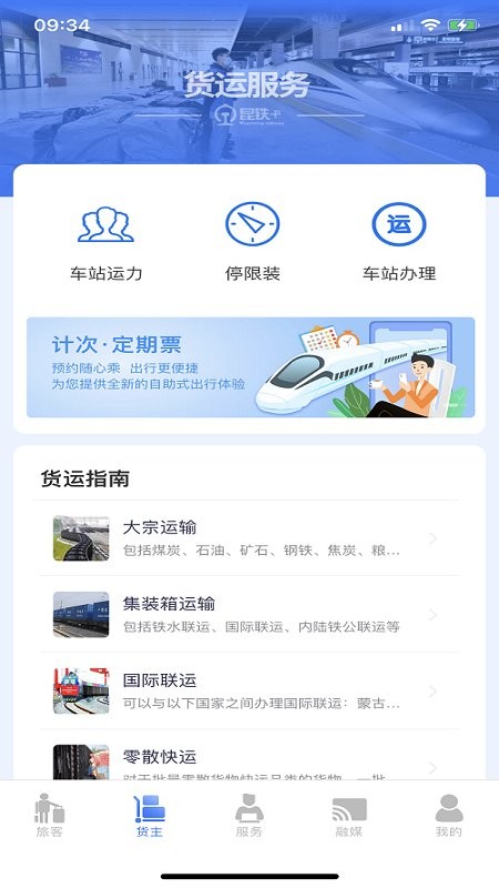 昆铁+软件 v5.2.08