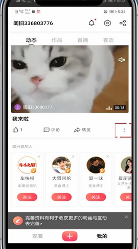 搜狐视频(会员免费领取)APP
