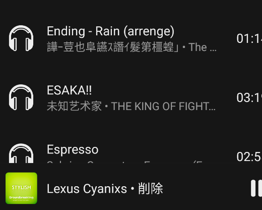 Fossify音乐播放器app手机版