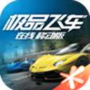 极品飞车新版本 V1.1.178420下载