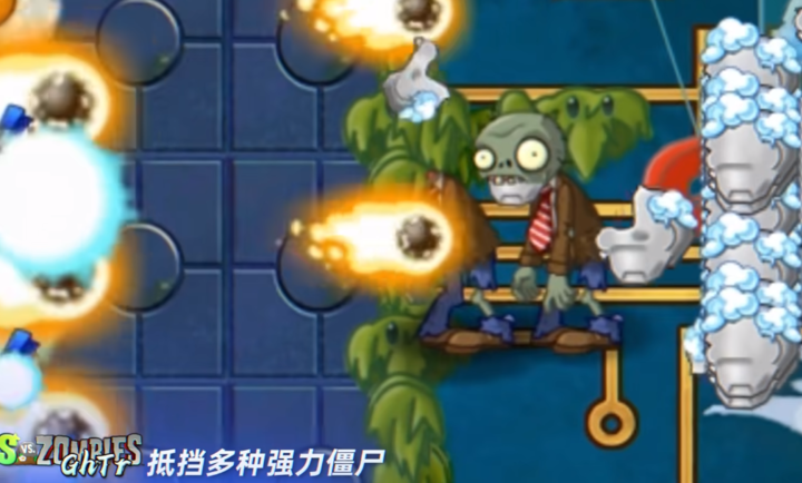 植物大战僵尸GhTr手机直装版