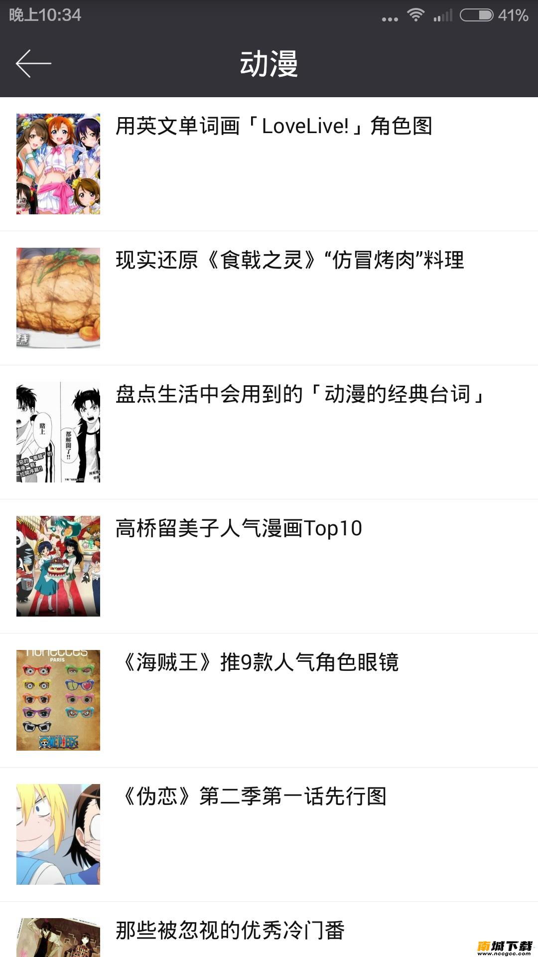 预览图1