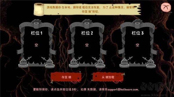 普迪大冒险正版