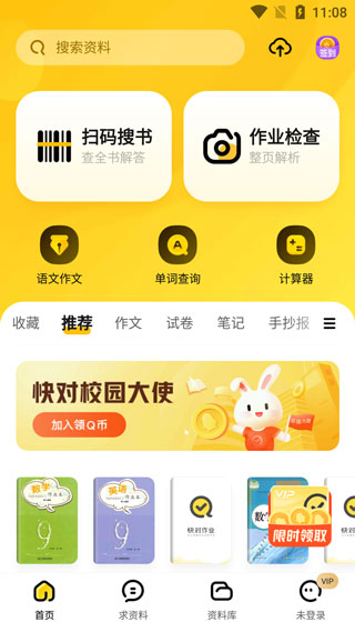 快对AI